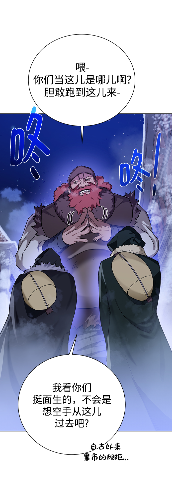 [第89话] 发现44