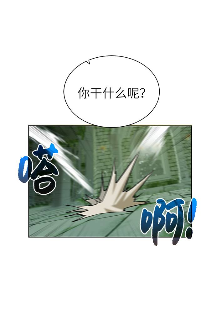 [第28话] 三方之战6