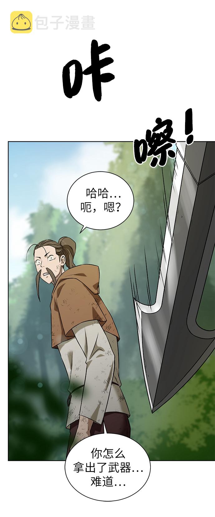 [第11话] 黑暗之林与精灵61