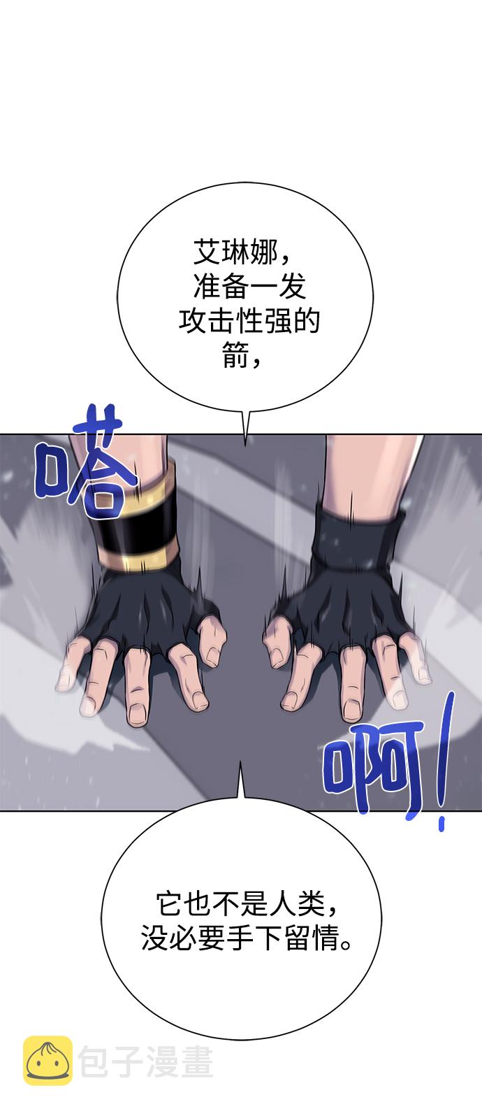 [第74话] 外出69