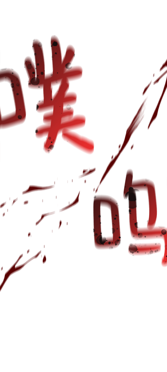[第56话] 沉睡（第1季完结）42