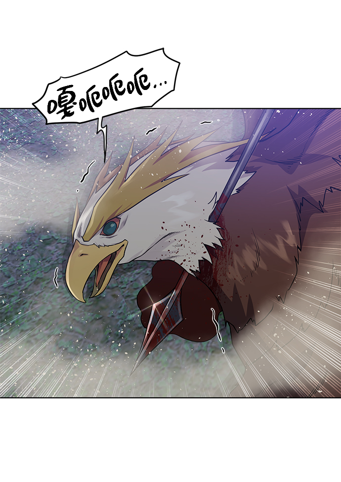 [第58话] 新能力18