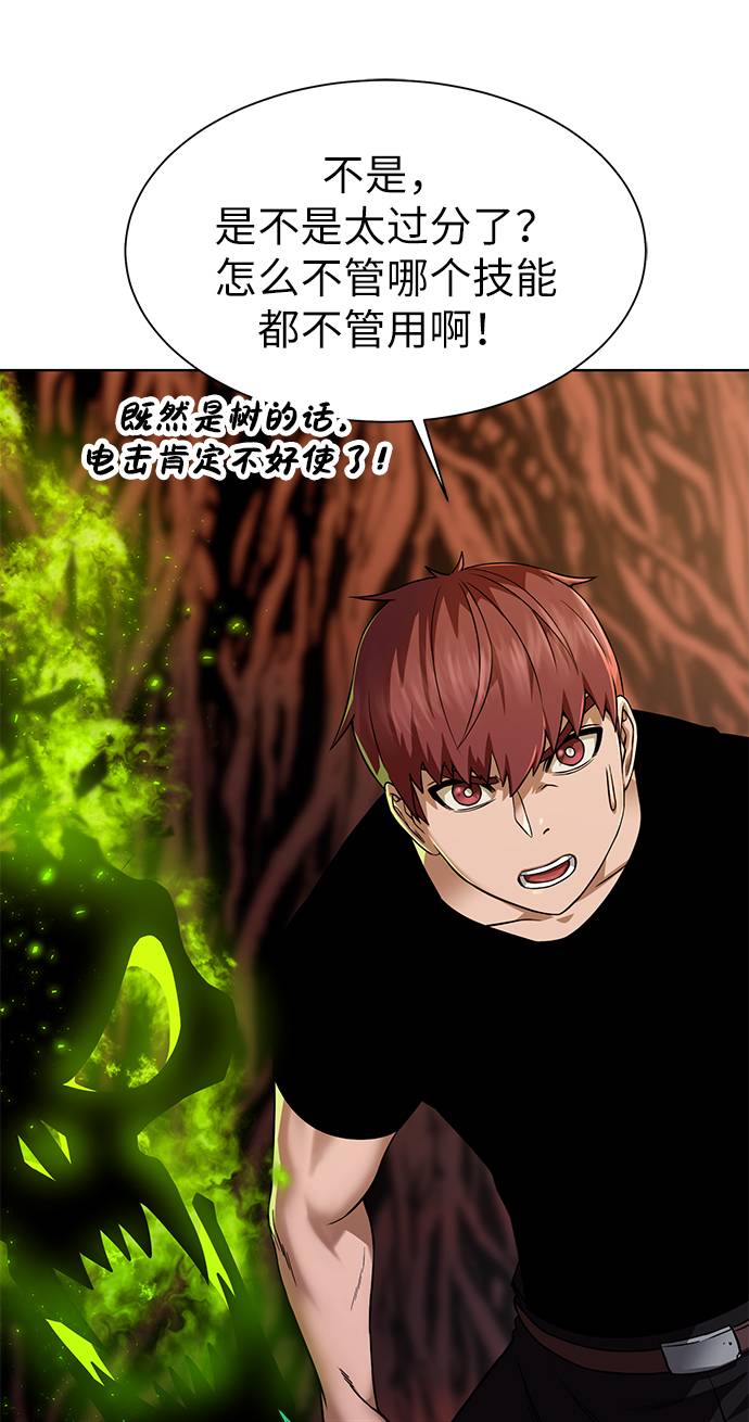 [第21话] 红树78