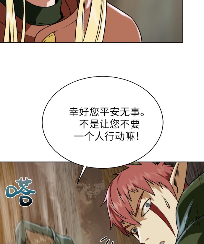 [第14话] 目的97