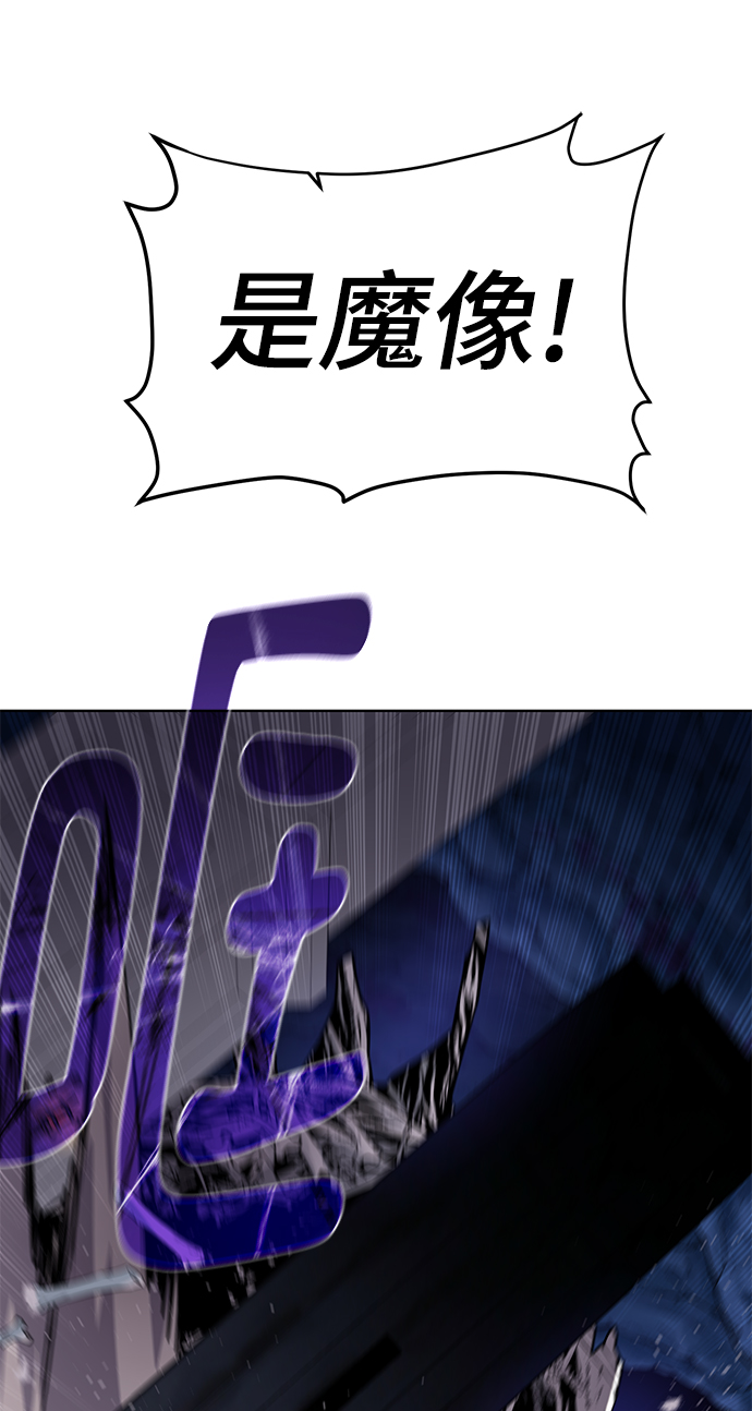 [第72话] 突袭71