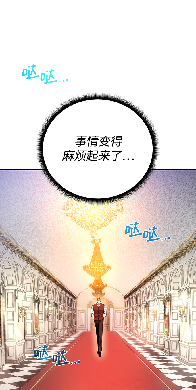 [第85话] 阻止84
