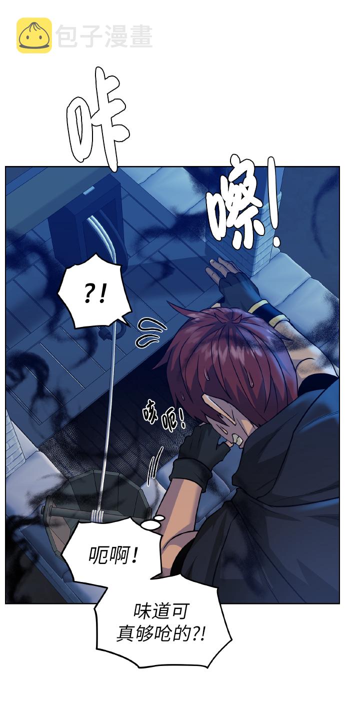 [第39话] 潜入15