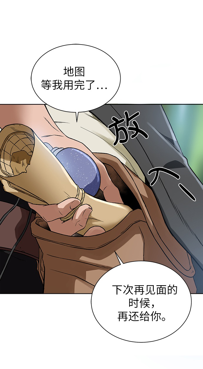 [第13话] 过犹不及52