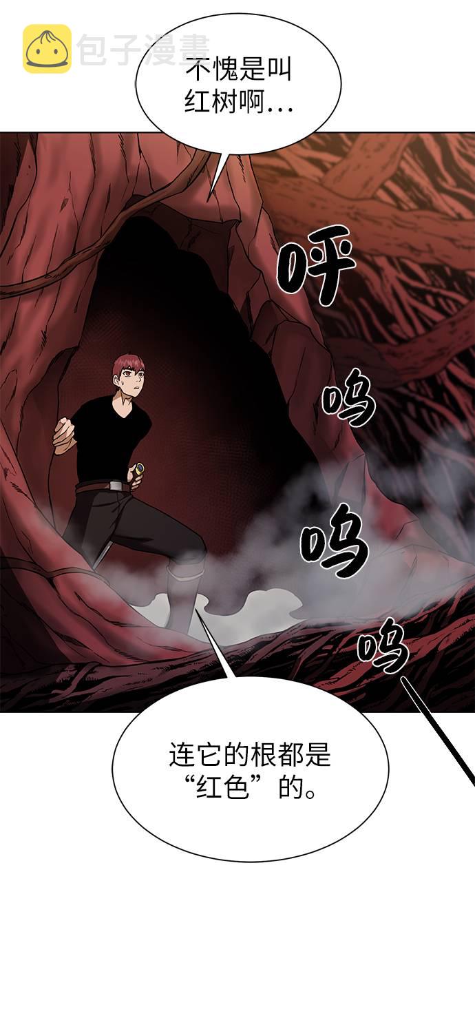 [第21话] 红树61