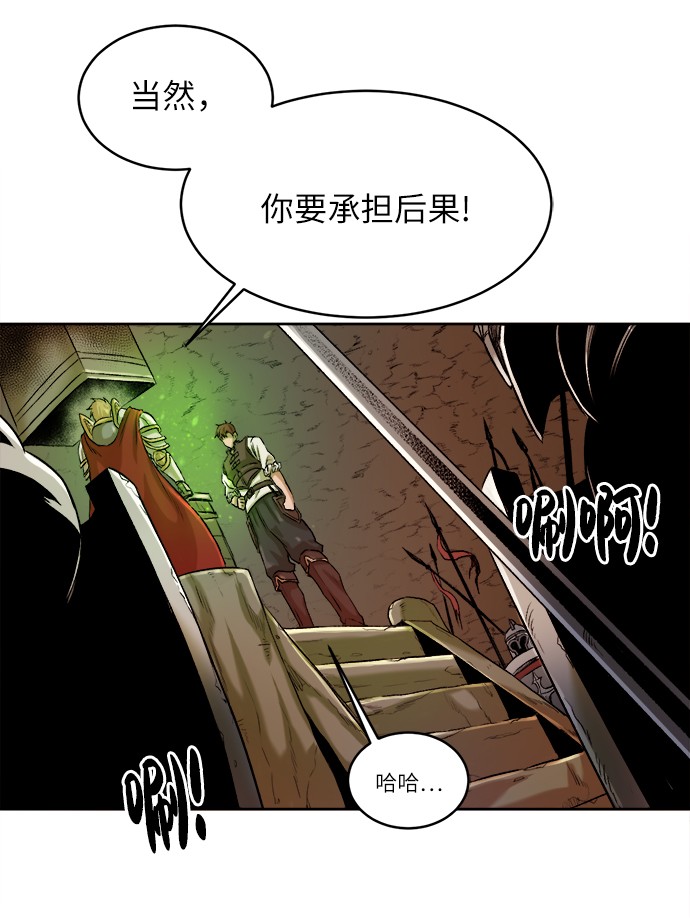 [第1话] 死亡莫坦115
