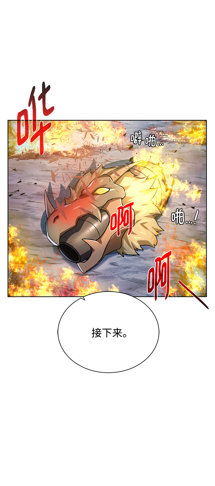 [第47话] 史彼拉图斯4