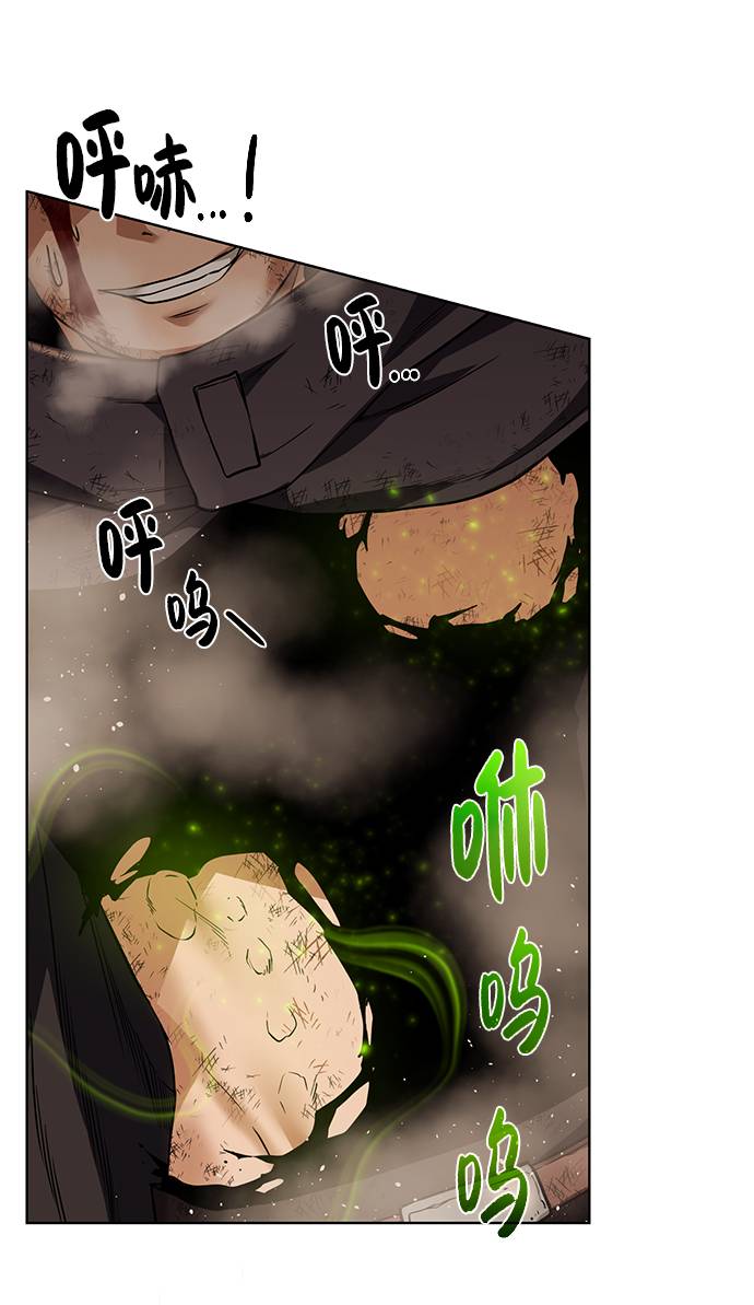 [第34话] 猛兽65
