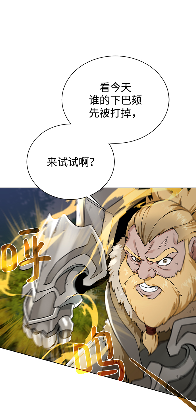 [第54话] 回忆79