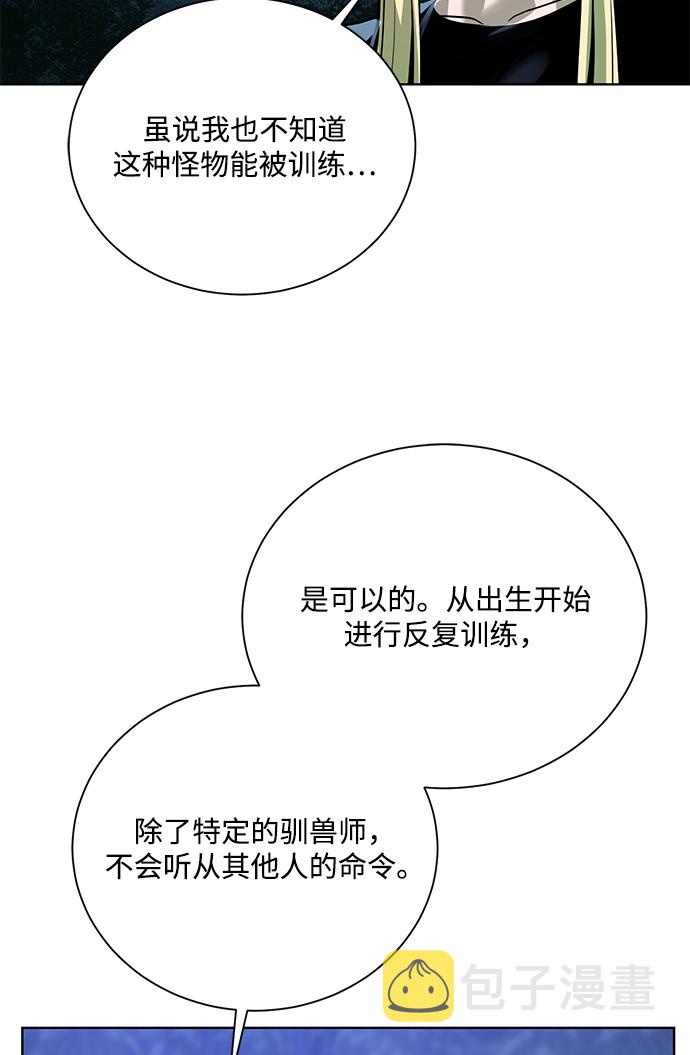 [第57话] 新方法64