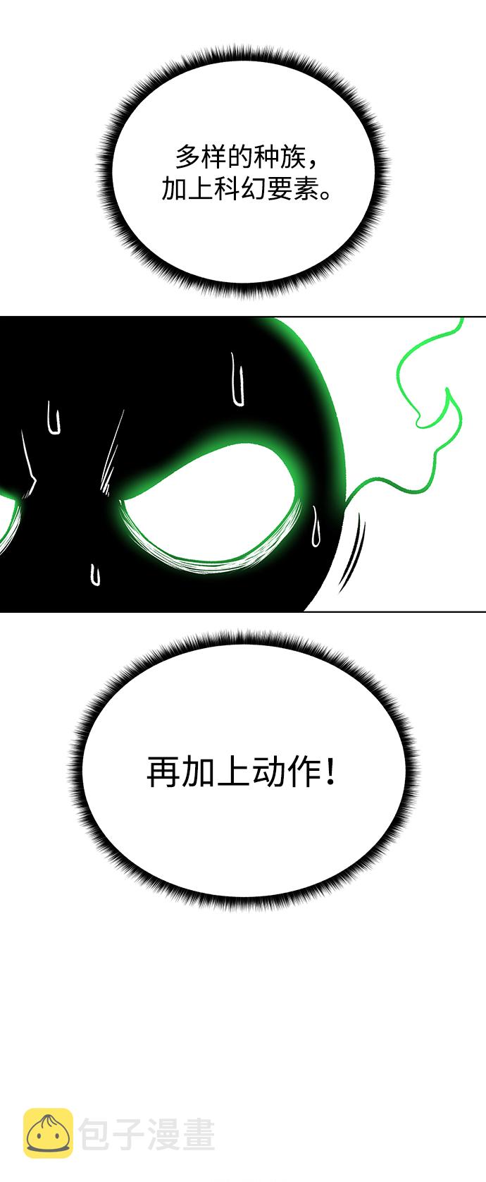 第1季 後记25
