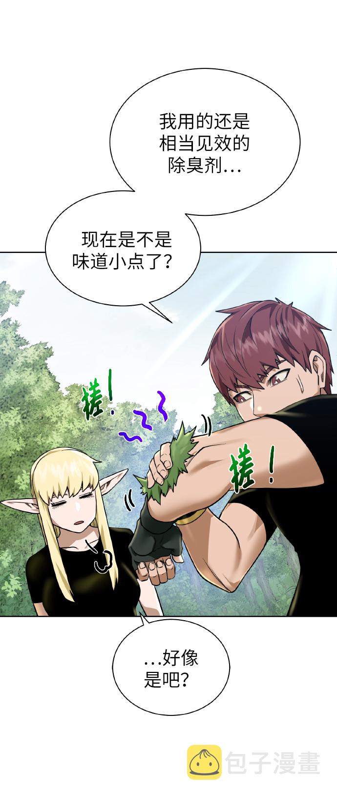[第41话] 负责55