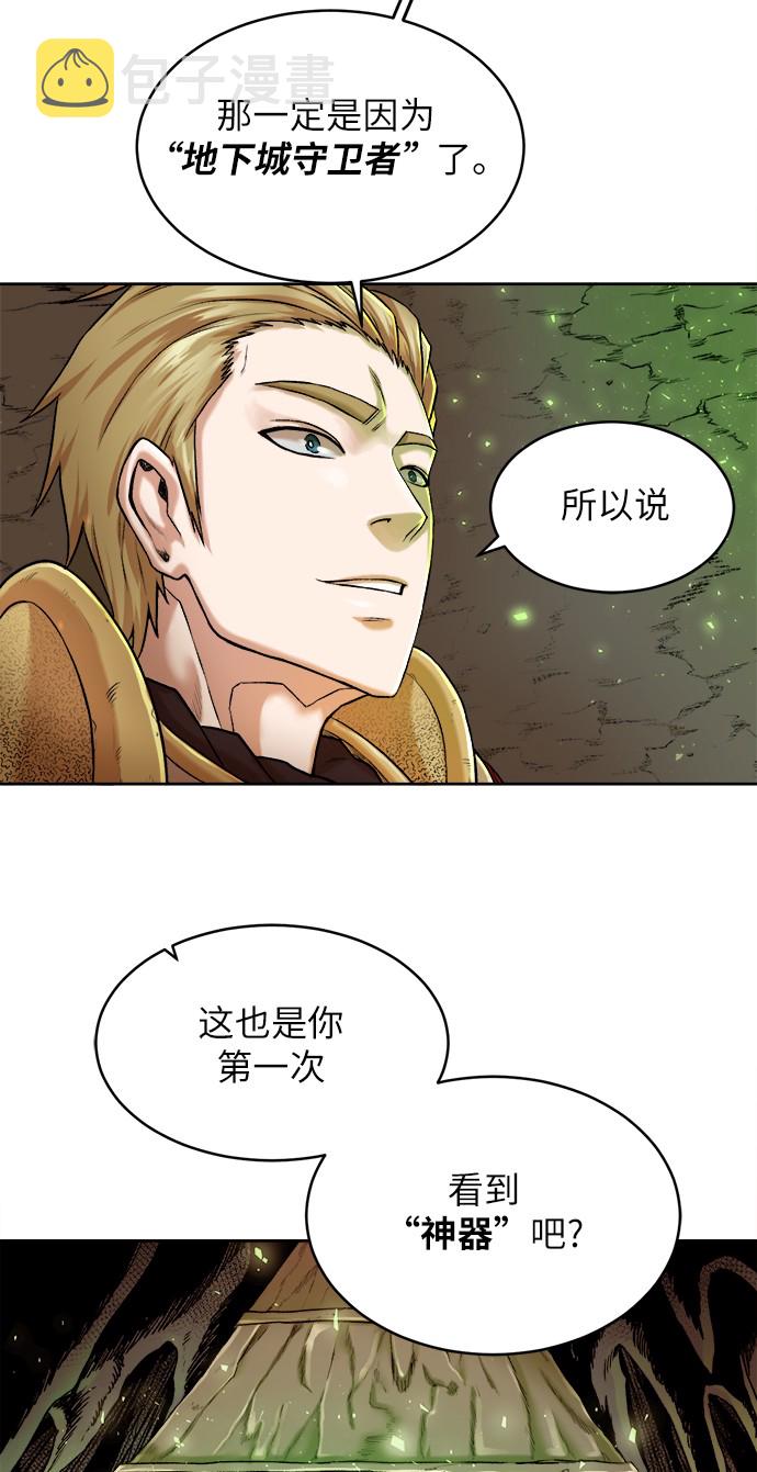 [第1话] 死亡莫坦110