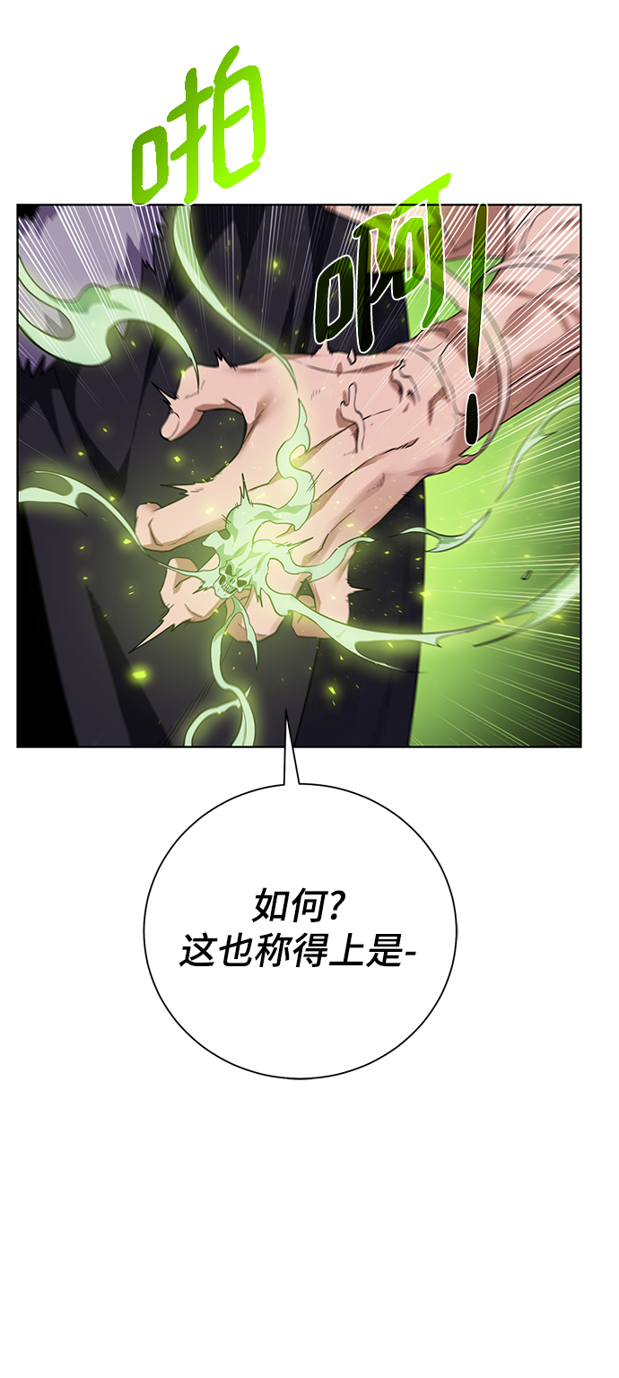 [第96话] 考格尼特17