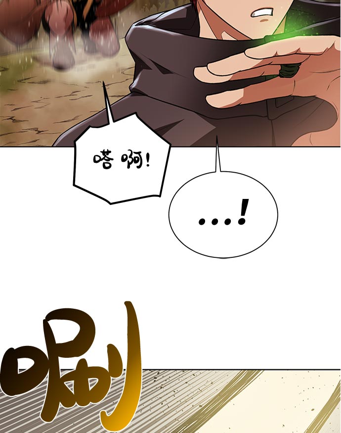 [第14话] 目的82