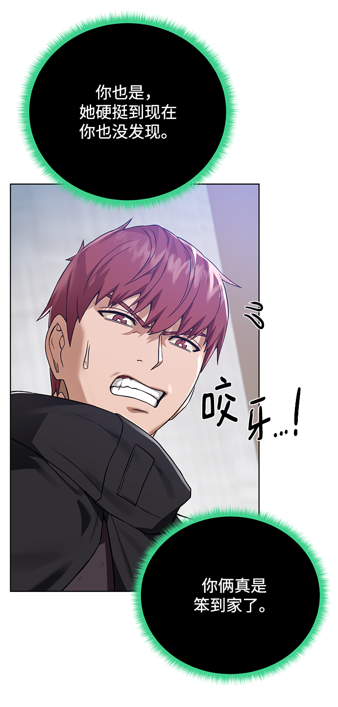 [第60话] 凯尔登74
