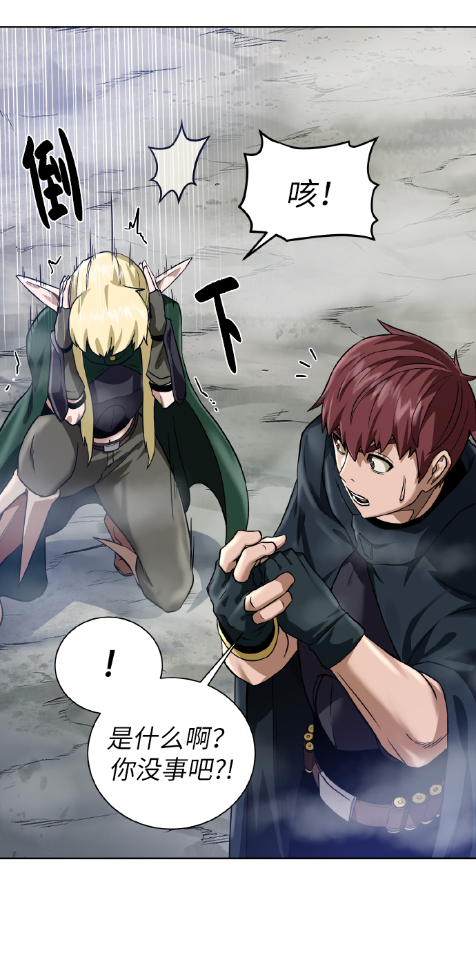 [第43话] 消灭36