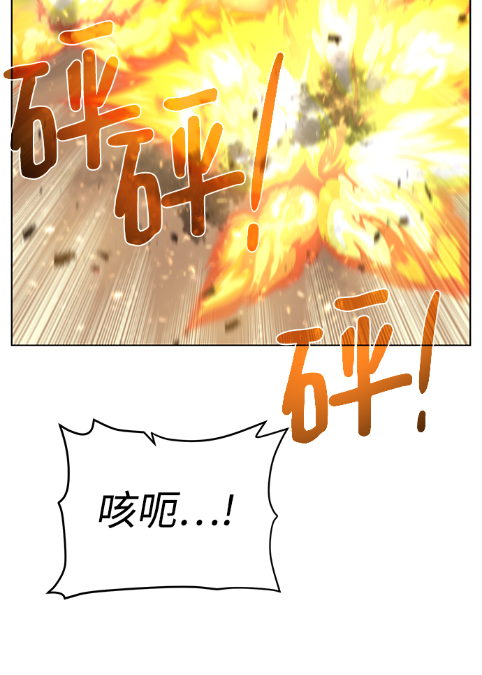 [第81话] 暂时撤退28