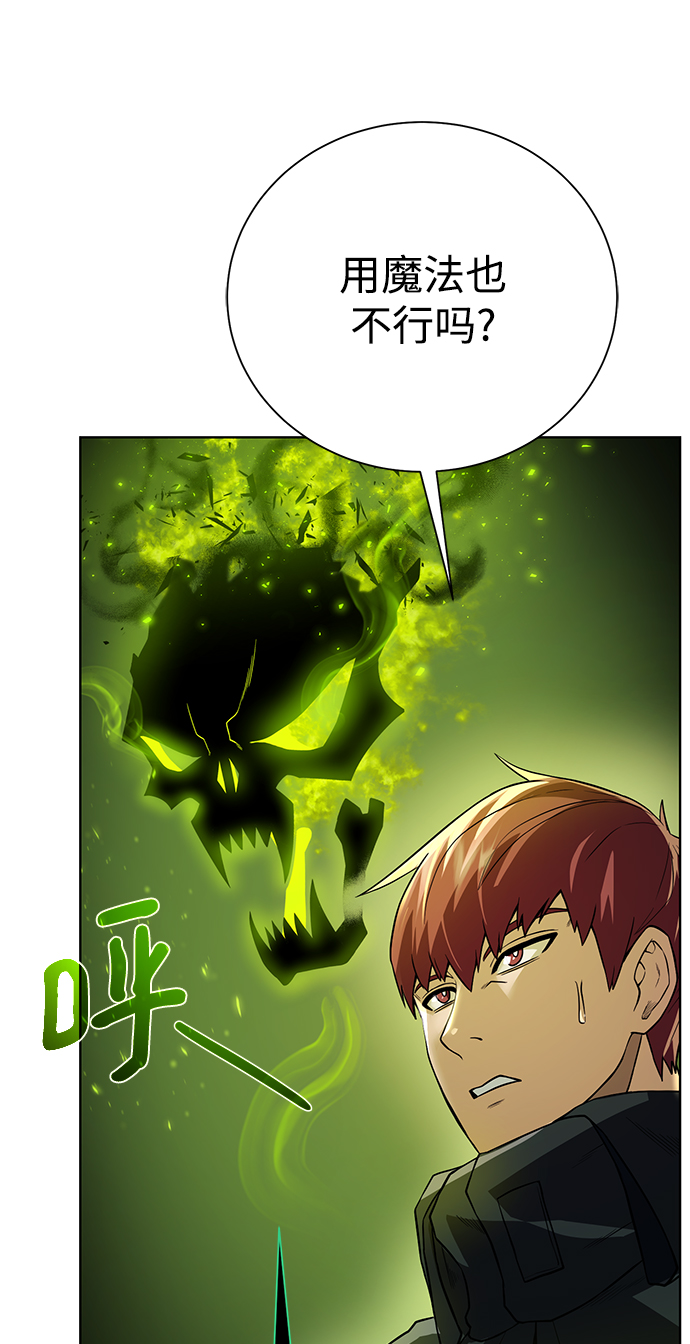 [第85话] 阻止8