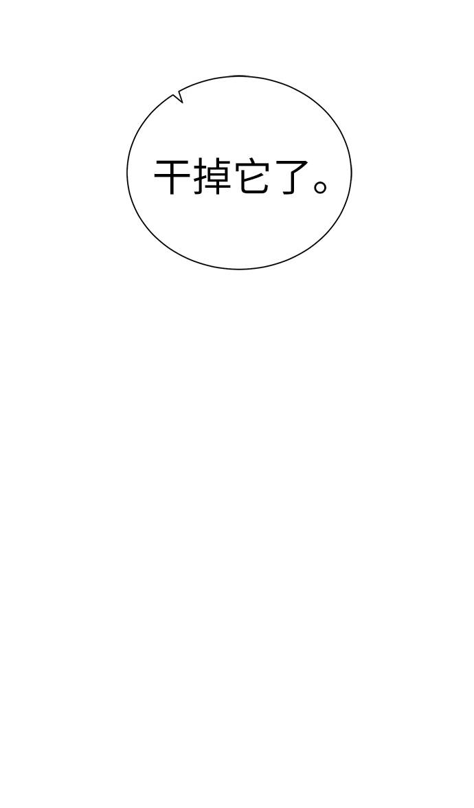[第35话] 最厉害的掠食者33