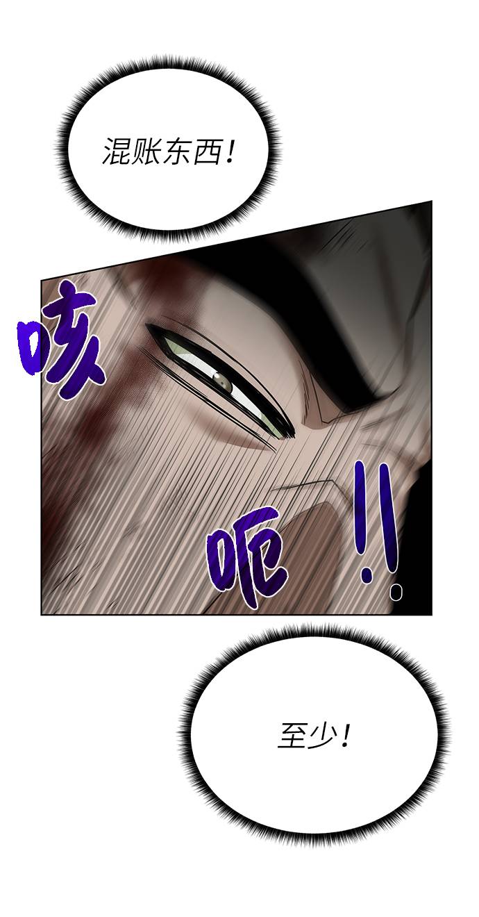[第29话] 挣扎66