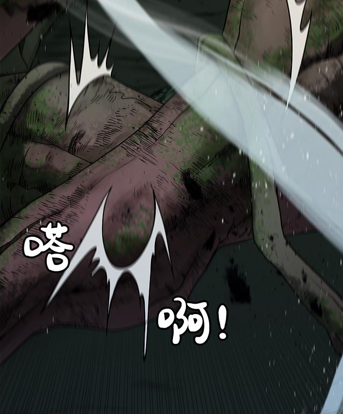 [第14话] 目的14