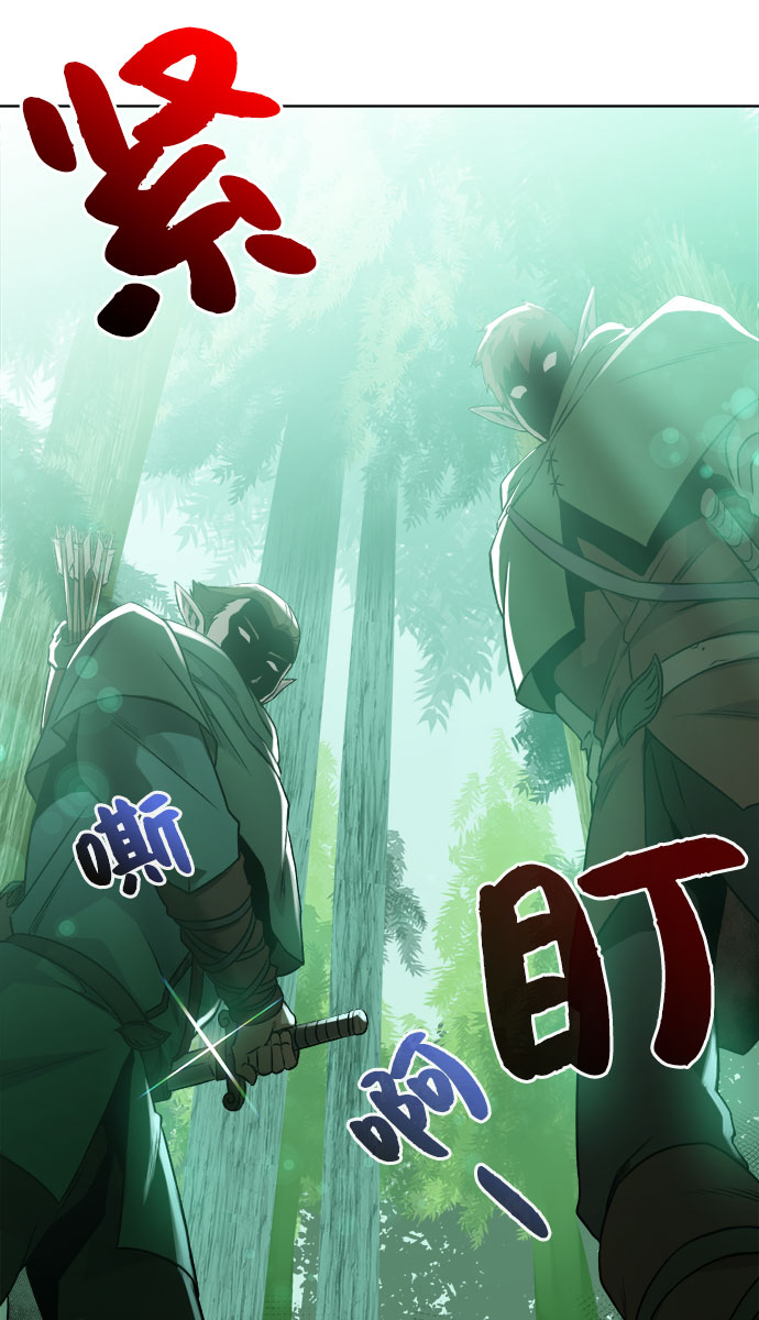 [第10话] 危险的东西75