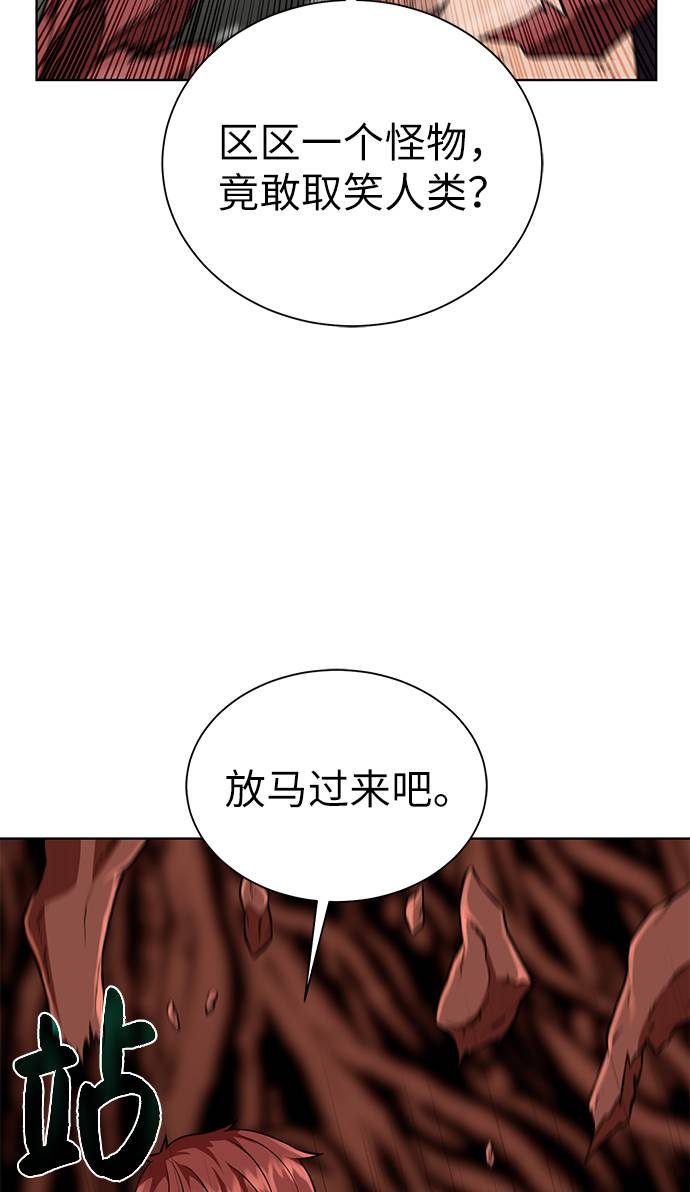 [第22话] 救世主13