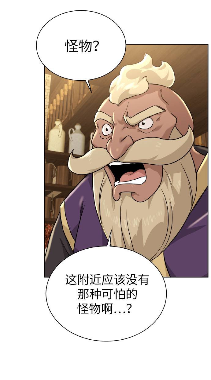 [第37话] 贪心鬼60