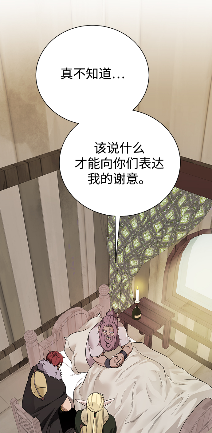 [第97话] 绑架61