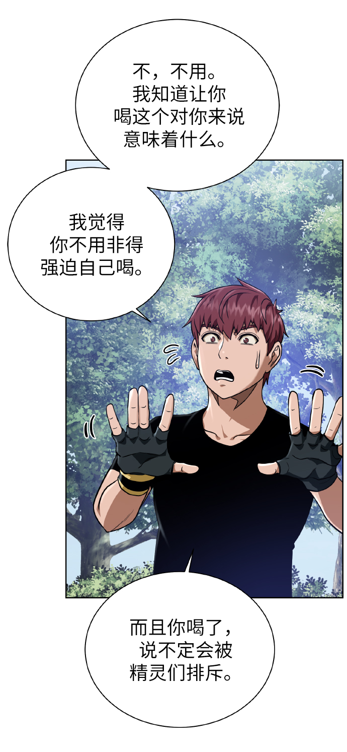 [第41话] 负责77