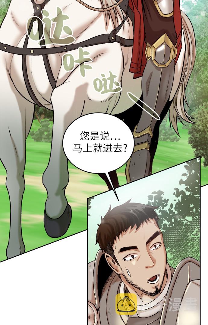 [第1话] 死亡莫坦19
