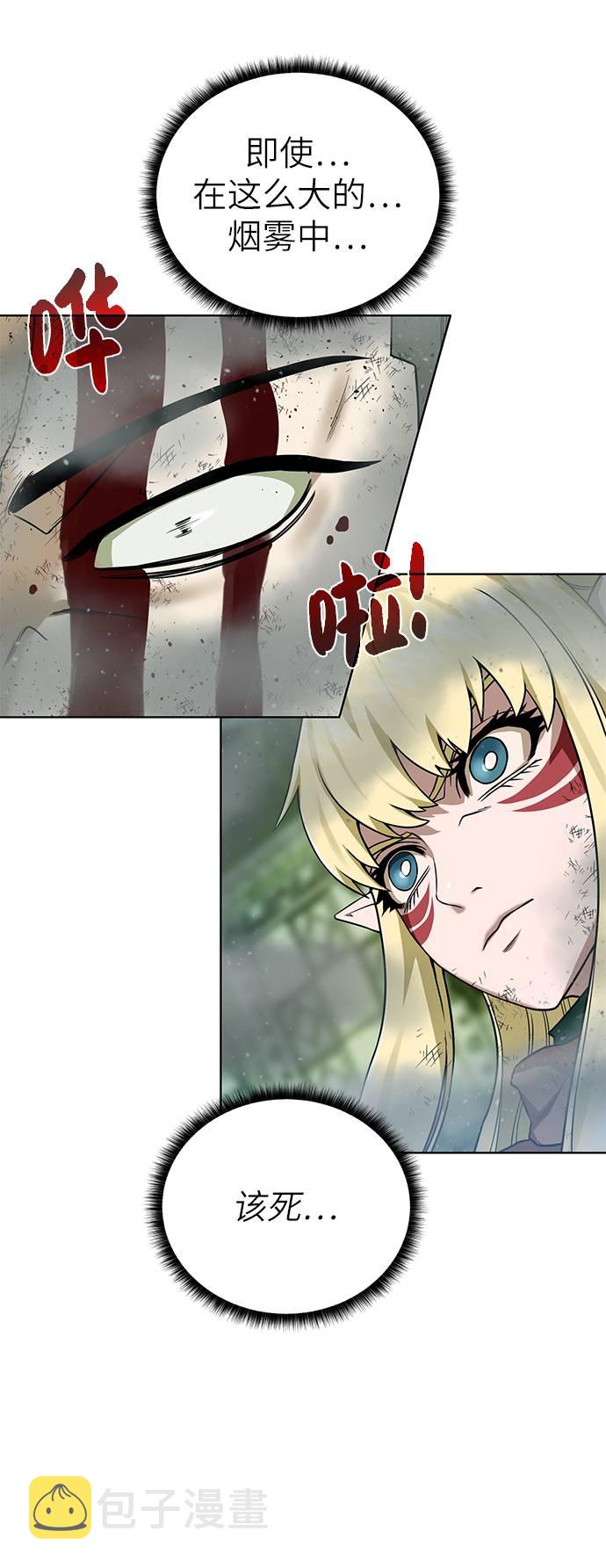 [第29话] 挣扎56