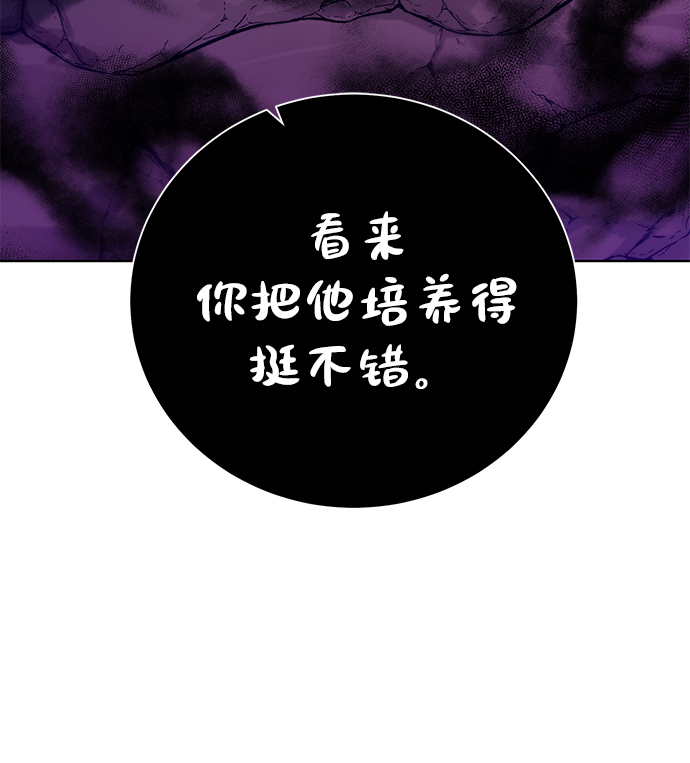 [第96话] 考格尼特5
