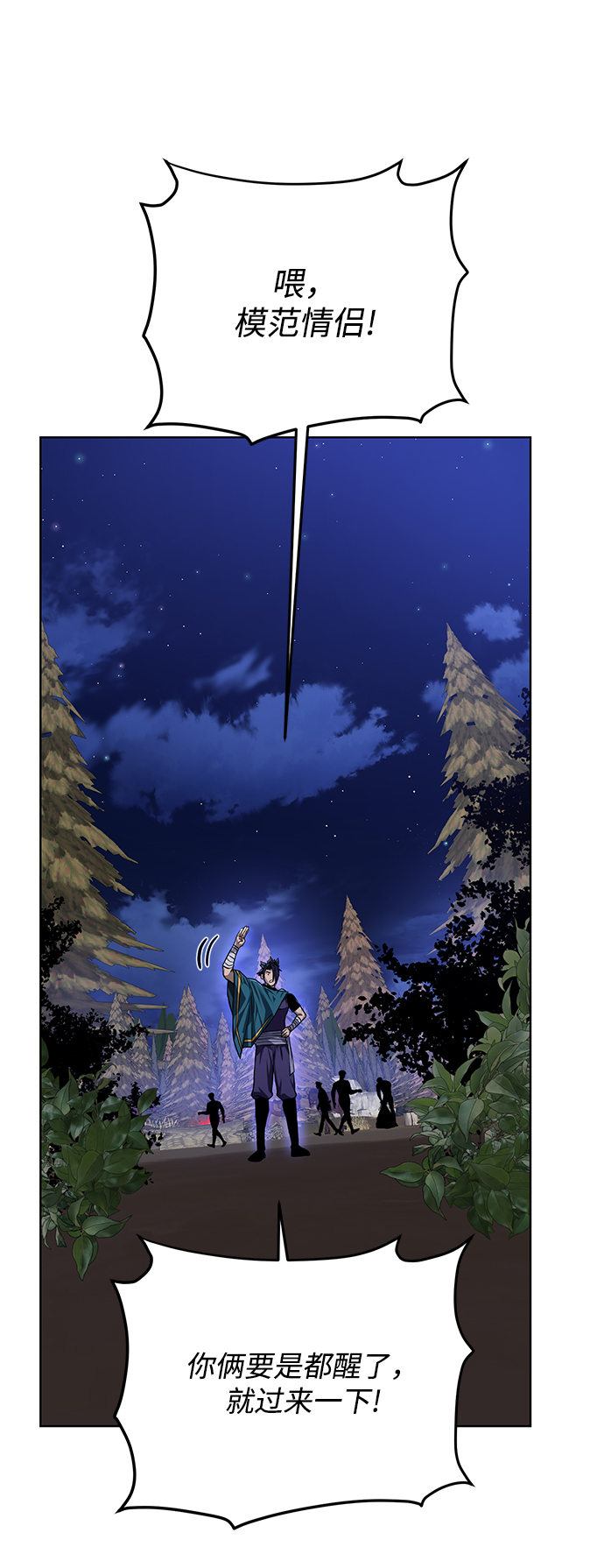 [第57话] 新方法43