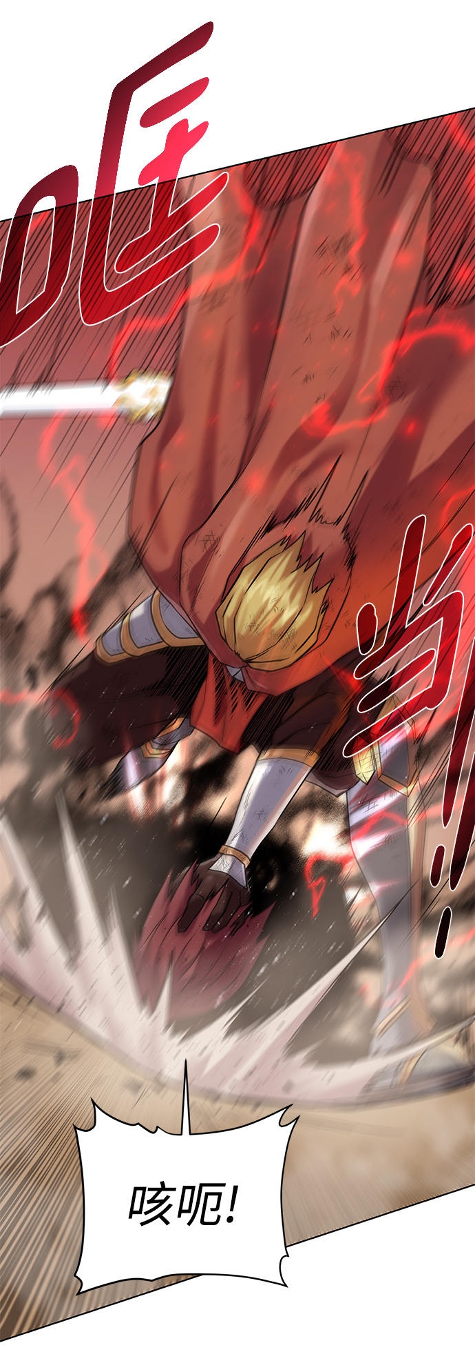 [第77话] 神器64