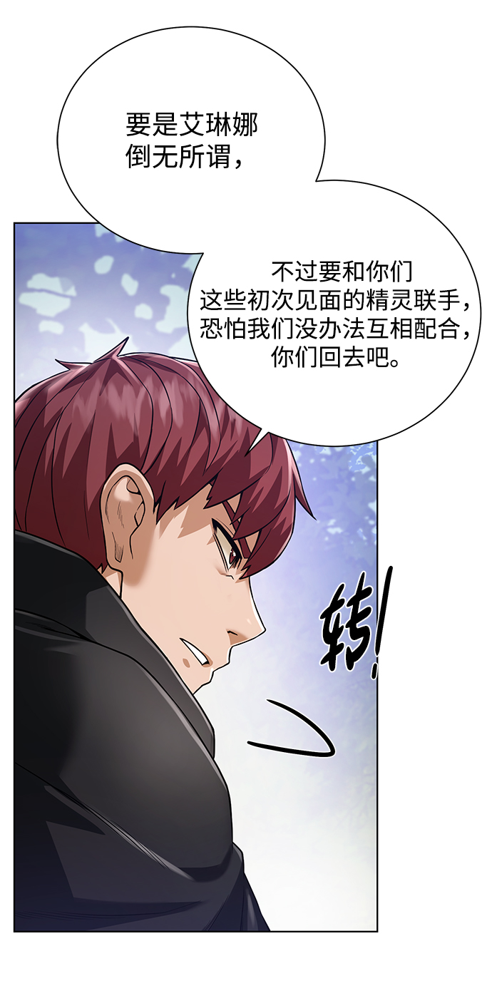 [第63话] 唯一7