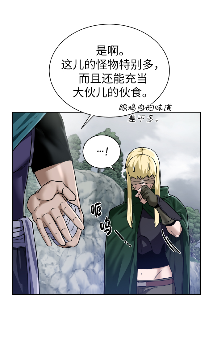 [第43话] 消灭9
