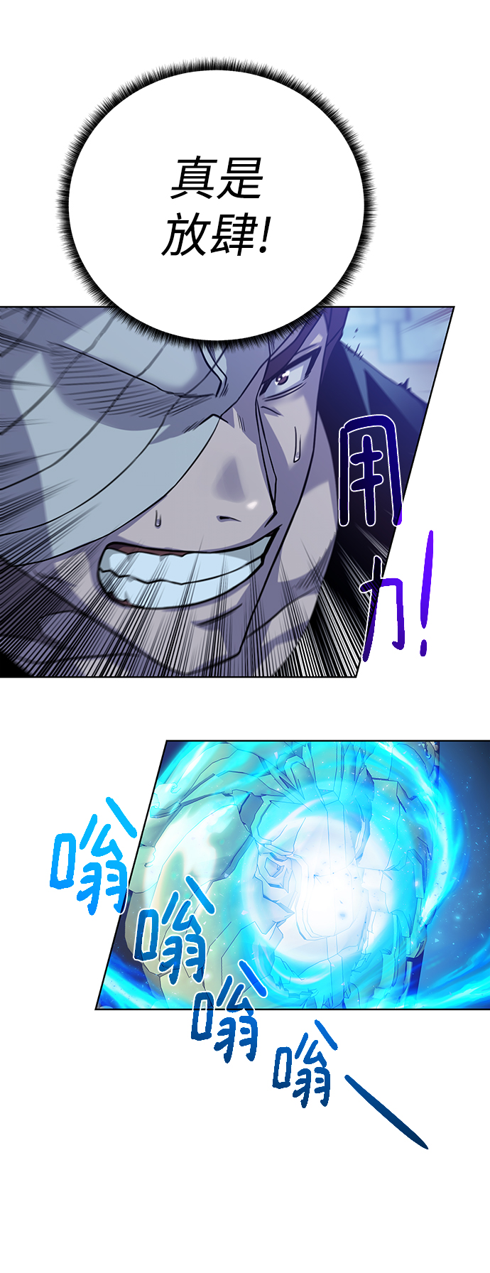 [第81话] 暂时撤退65