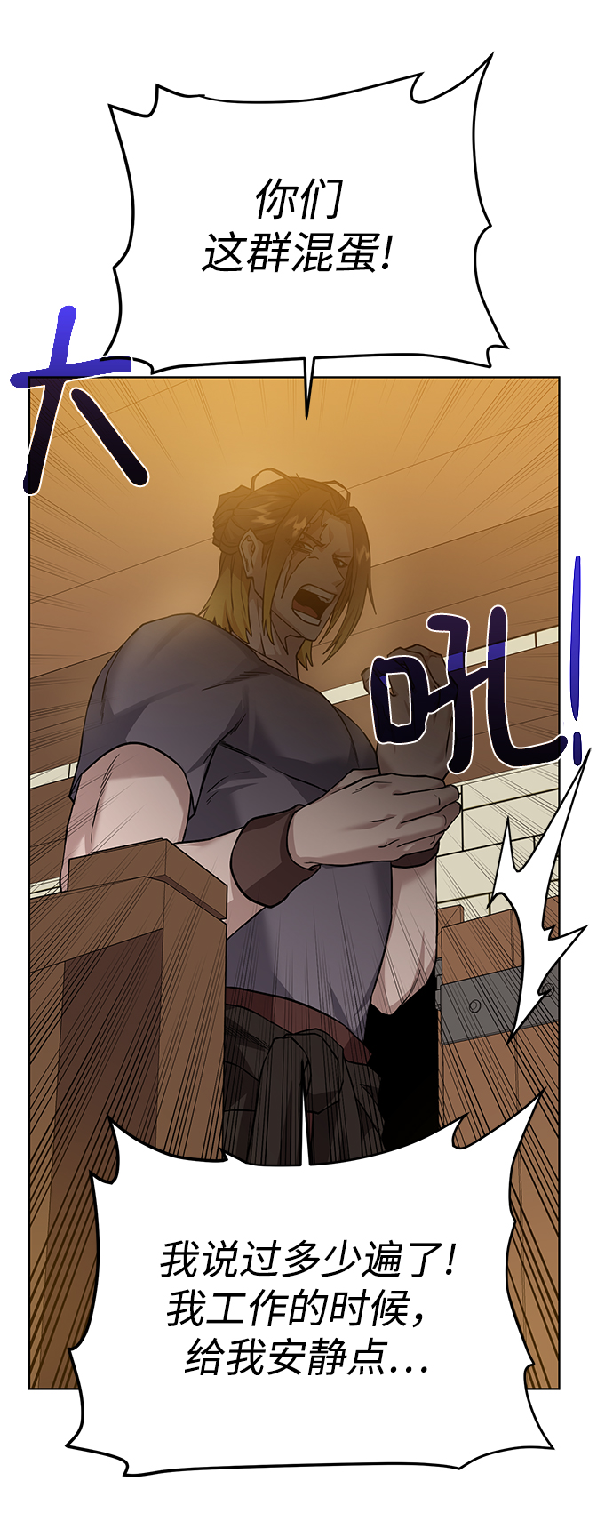 [第68话] 博登贝尔70