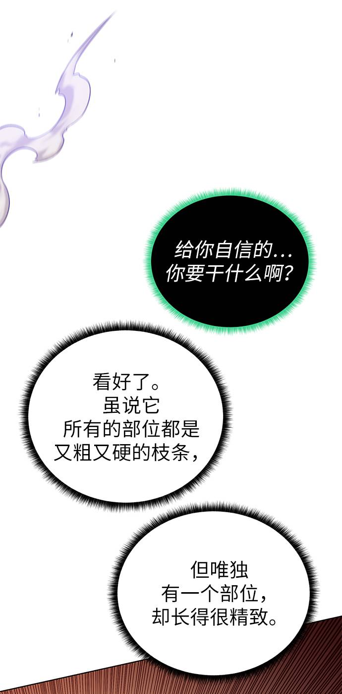 [第22话] 救世主40