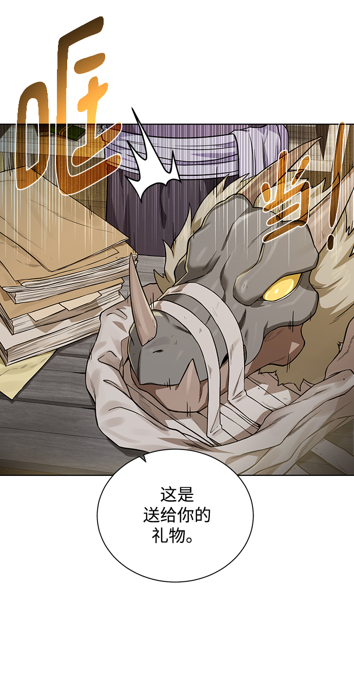 [第47话] 史彼拉图斯16