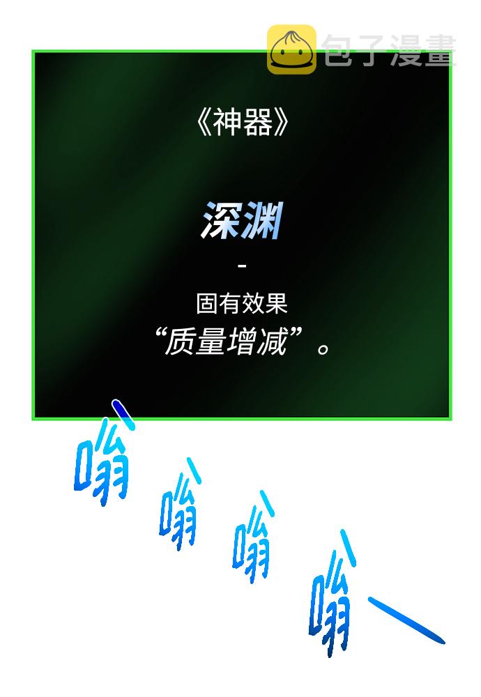 [第78话] 东方的男子汉7