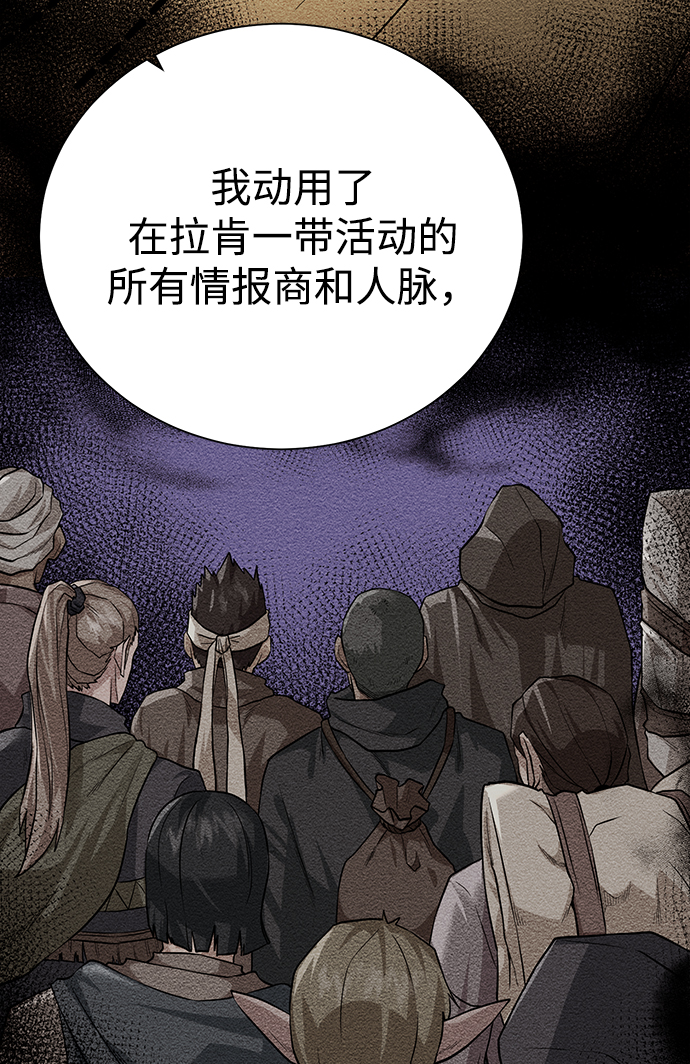 [第91话] 前往赛日拉斯22