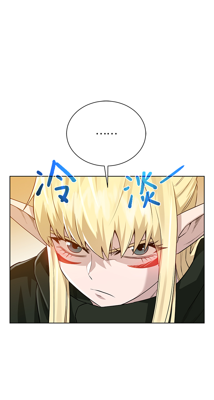 [第71话] 行商人7