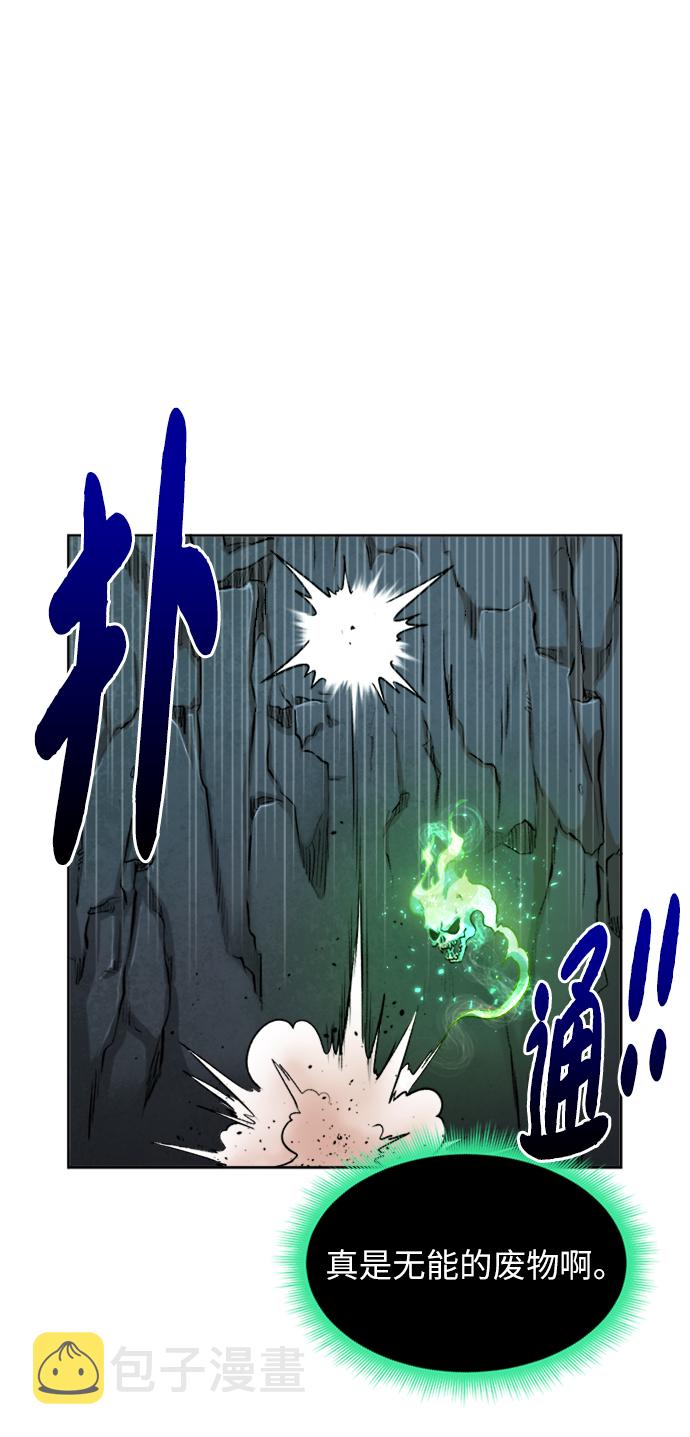 [第2话] 空气弹37
